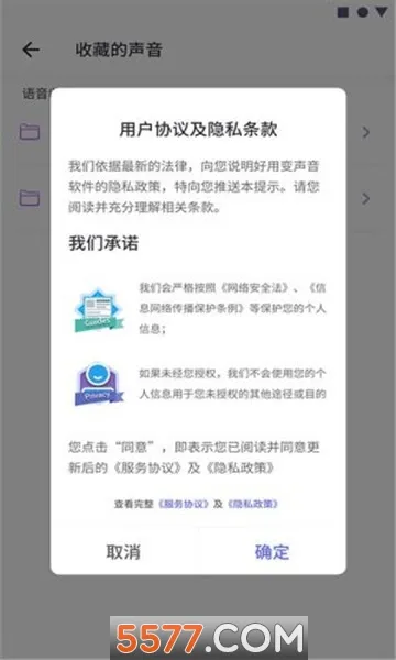 ɿɱٰ2025ذװv1.1 ֻͼ