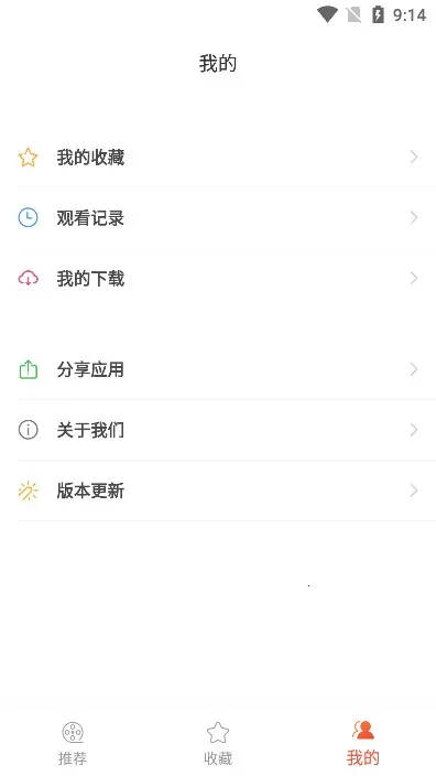 涯2025°汾v4.0 ׿ͼ