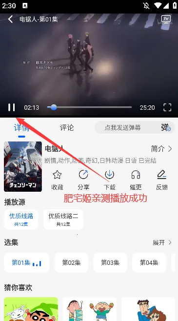 涯2025°汾v4.0 ׿ͼ