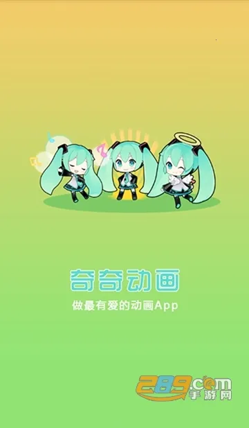 涯2025°汾v4.0 ׿ͼ