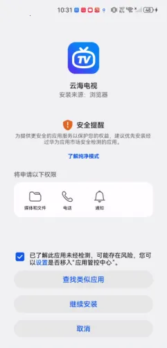 �ƺ�ֱ����׿���ֻ���