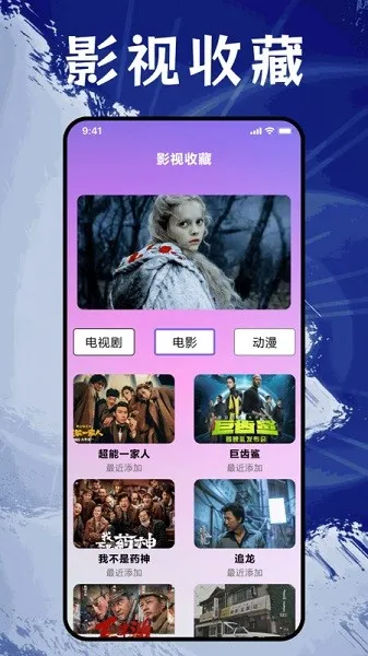 ����׷�粥����(Ӱ�Ӳ���ƽ̨)v1.3 ��Ѱ��ͼ