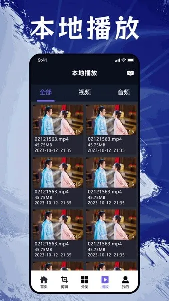 番茄追剧播放器(影视播放平台) 番茄追剧播放器(影视播放平台)