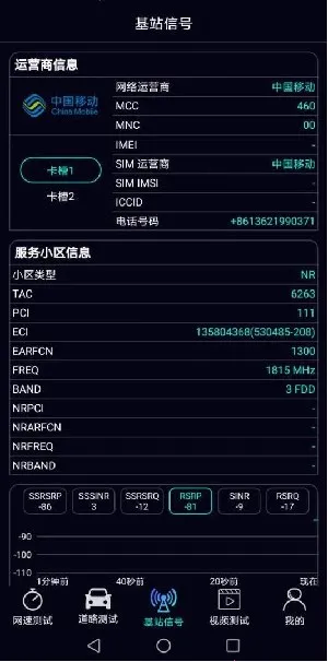 ̩(⹤)v1.3.55-03211141 ٷͼ