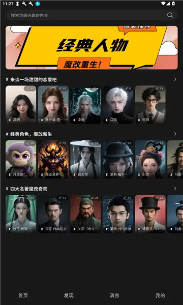 ֮֯AI2025ٷ°汾v1.5.0 ׿ͼ