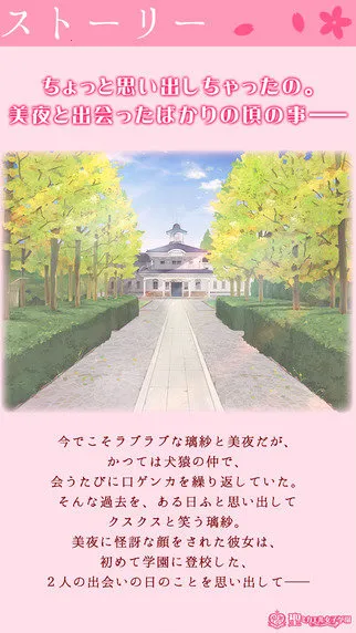 ��������galgame(����������Ϸ)v3.30.1004 �ֻ����ͼ