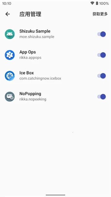 Shizuku�����������ֻ���v13.6.0.r1086.2650830c ��Ѱ��ͼ