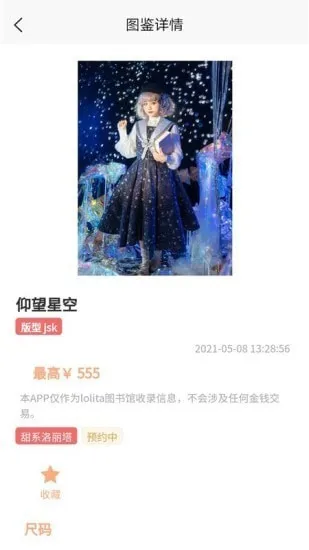 Lo2025°汾v1.6.1 ֻͼ