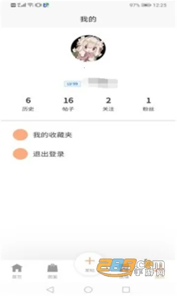 Lo2025°汾v1.6.1 ֻͼ