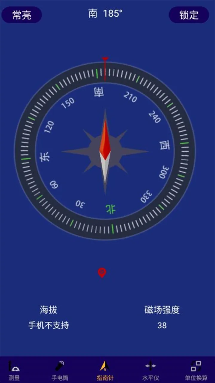 Ӳ2025ذװv1.0.2 ٷͼ