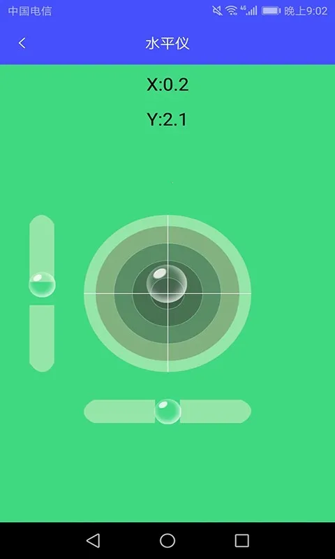 Ӳ2025ذװv1.0.2 ٷͼ