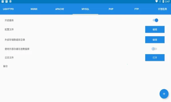 KSWEB(ֻ)v3.986 ֻͼ