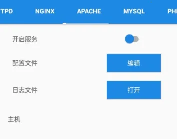 KSWEB(手机服务器软件) KSWEB(手机服务器软件)