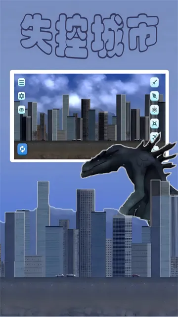 ʧ�س���ģ����3D2025�ٷ�����v1.00.27 �ٷ������ͼ