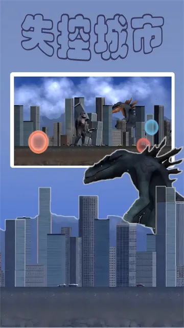 ʧ�س���ģ����3D2025�ٷ�����v1.00.27 �ٷ������ͼ