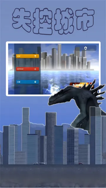 ʧ�س���ģ����3D2025�ٷ�����v1.00.27 �ٷ������ͼ