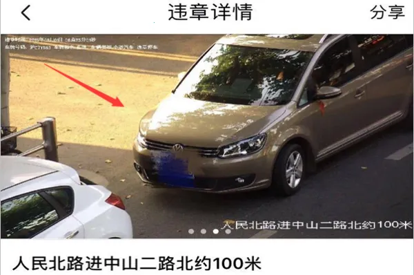 车轮2025下载安装 车轮2025下载安装