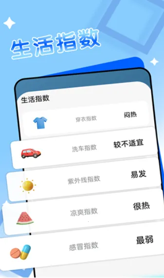 ��������(����Ԥ������)v1.0.0 �ֻ����ͼ