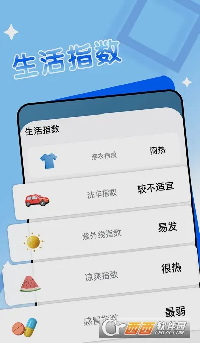 ��������(����Ԥ������)v1.0.0 �ֻ����ͼ