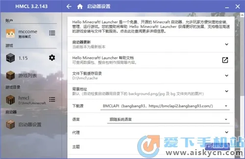 hmclpe(ҵ)v2.0.8 ֻͼ