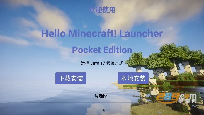 hmclpe(ҵ)v2.0.8 ֻͼ