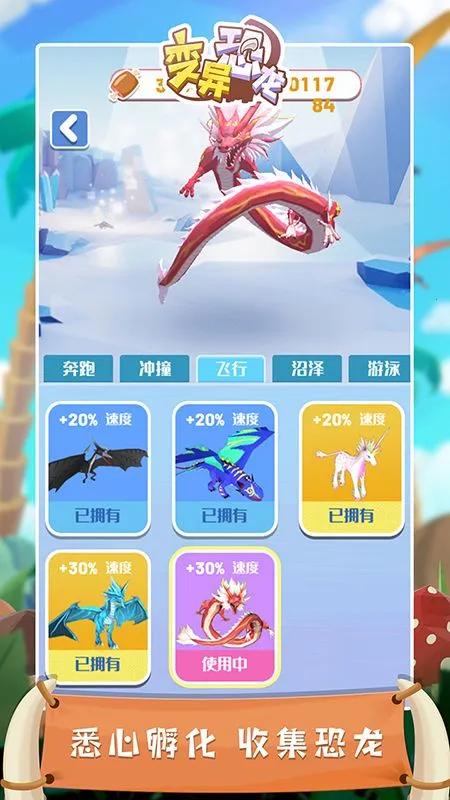 �����ܿ���Ϸ����(�����ܿ���Ϸ)v1.9.1 ��Ѱ��ͼ