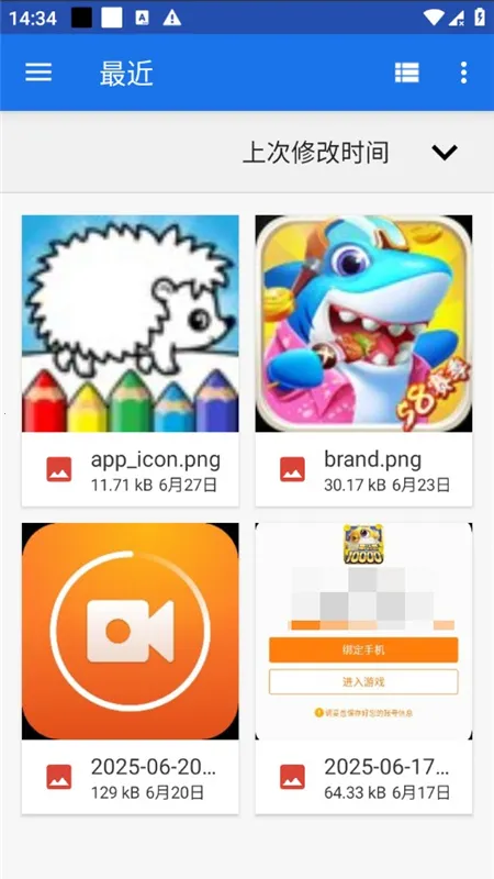 SuperImage Pro׿ֻv2.1.5 ٷͼ