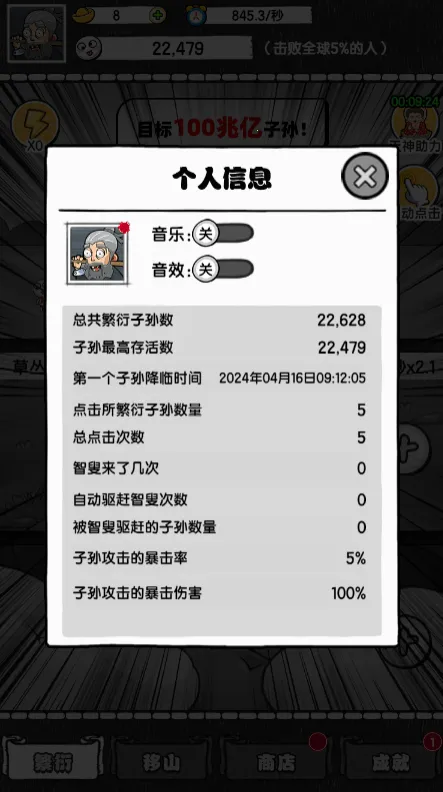 �޹��ƴ�ɽ2025���ذ�װv1.0 ��Ѱ��ͼ