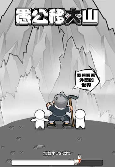 �޹��ƴ�ɽ2025���ذ�װ