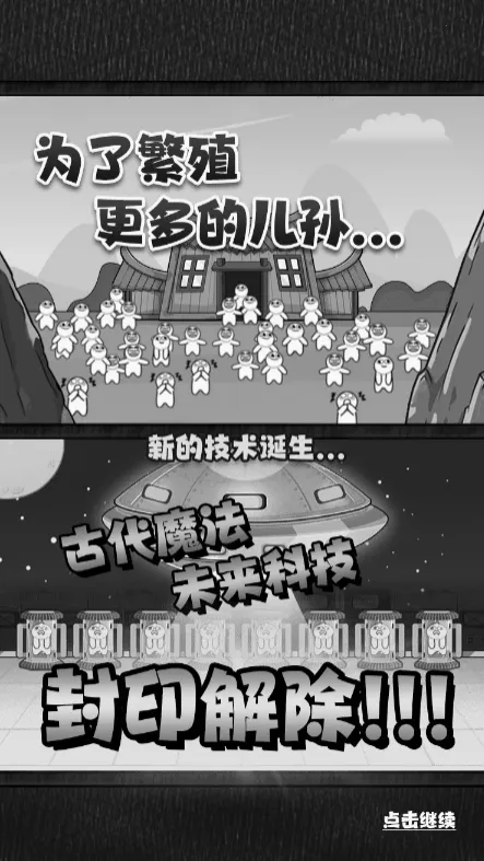 �޹��ƴ�ɽ2025���ذ�װv1.0 ��Ѱ��ͼ