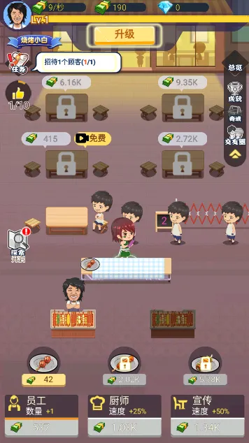 �Ͳ��տ���ʦ�����ֻ���