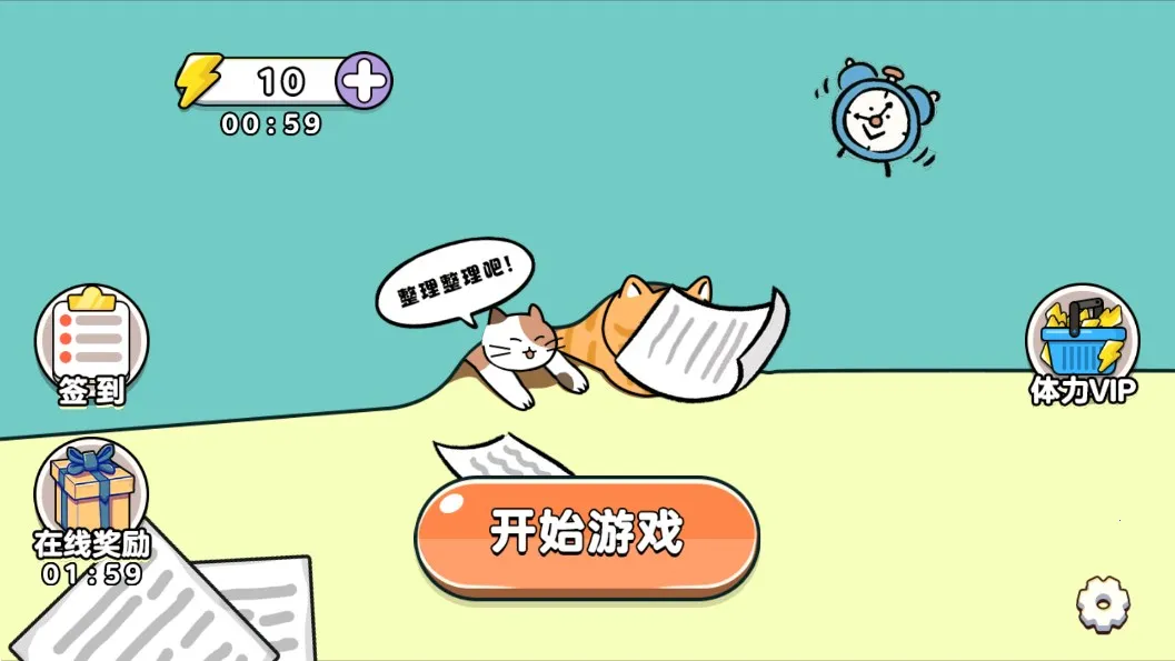 רҵ����Ա2025���°汾v1.0 �ֻ����ͼ