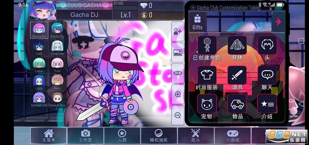 �Ӳ����(��װð����Ϸ)v1.1.0 ��Ѱ��ͼ