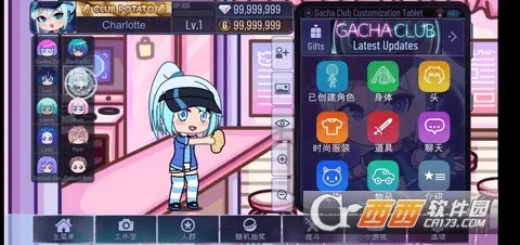 �Ӳ����(��װð����Ϸ)v1.1.0 ��Ѱ��ͼ