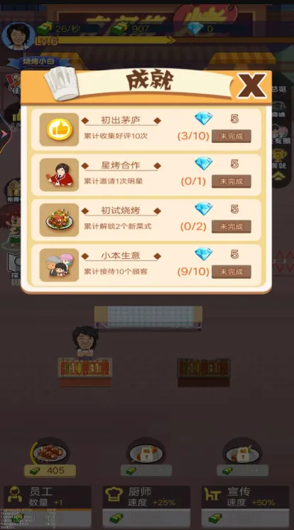 ҹ���տ���2025�ٷ�����v1 ��׿���ͼ