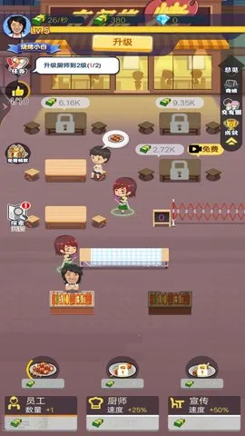 ҹ���տ���2025�ٷ�����v1 ��׿���ͼ