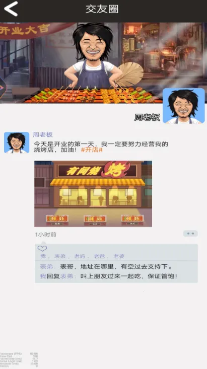 ҹ���տ���2025�ٷ�����v1 ��׿���ͼ