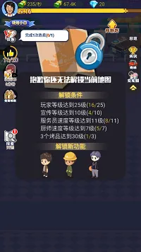 夜晚烧烤店2025官方正版 夜晚烧烤店2025官方正版