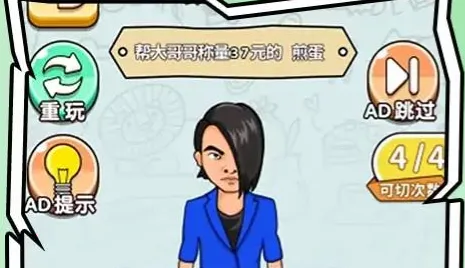 һ����߹�����ֻ���