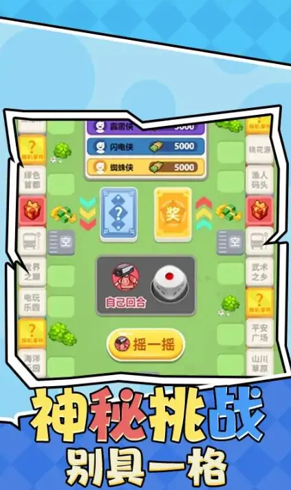 һ����߹�����ֻ���v1.0 �ֻ����ͼ