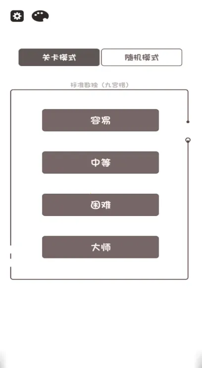 ����С����2025���ذ�װv3.4.9 ��׿���ͼ