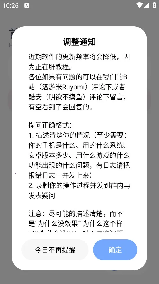 (ϷŻ)v1.0.0-beta07 Ѱͼ