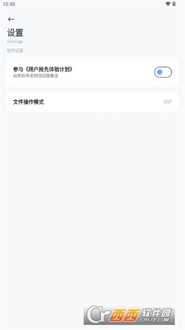 (ϷŻ)v1.0.0-beta07 Ѱͼ