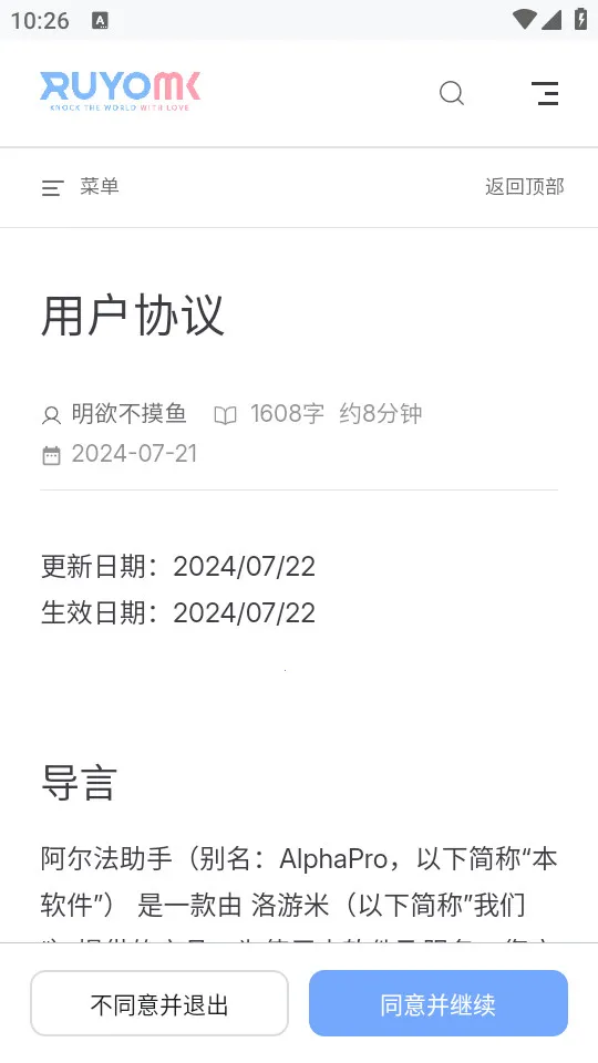 (ϷŻ)v1.0.0-beta07 Ѱͼ