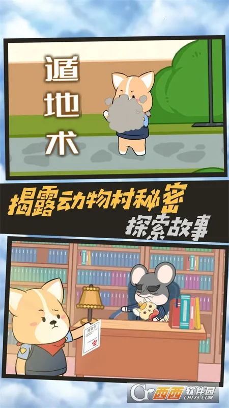 ������̽ģ�ⰲ׿���ֻ���v3.4.9 �ֻ����ͼ