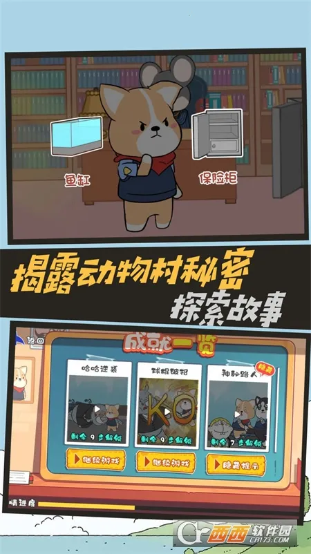 ������̽ģ�ⰲ׿���ֻ���v3.4.9 �ֻ����ͼ