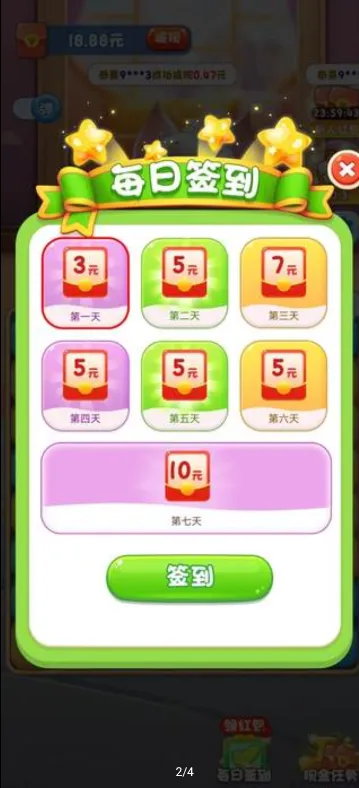 ˮ�����ͷ�(�������ð����Ϸ)v808.101 ��׿���ͼ