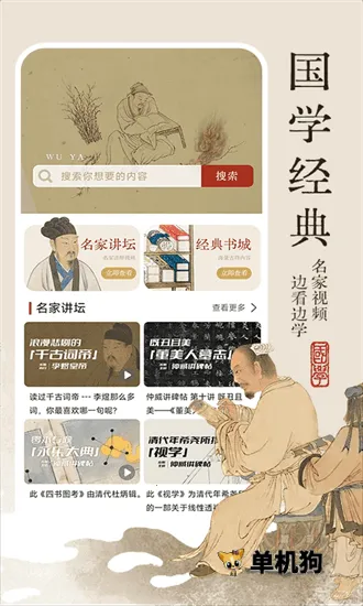 Ĺѧ2025ٷ°汾v0.1.1 ٷͼ