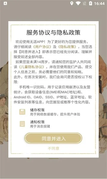 Ĺѧ2025ٷ°汾v0.1.1 ٷͼ