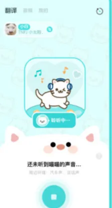 è�﷭��ռ�(è�﷭������)v1.0.0 �ֻ����ͼ